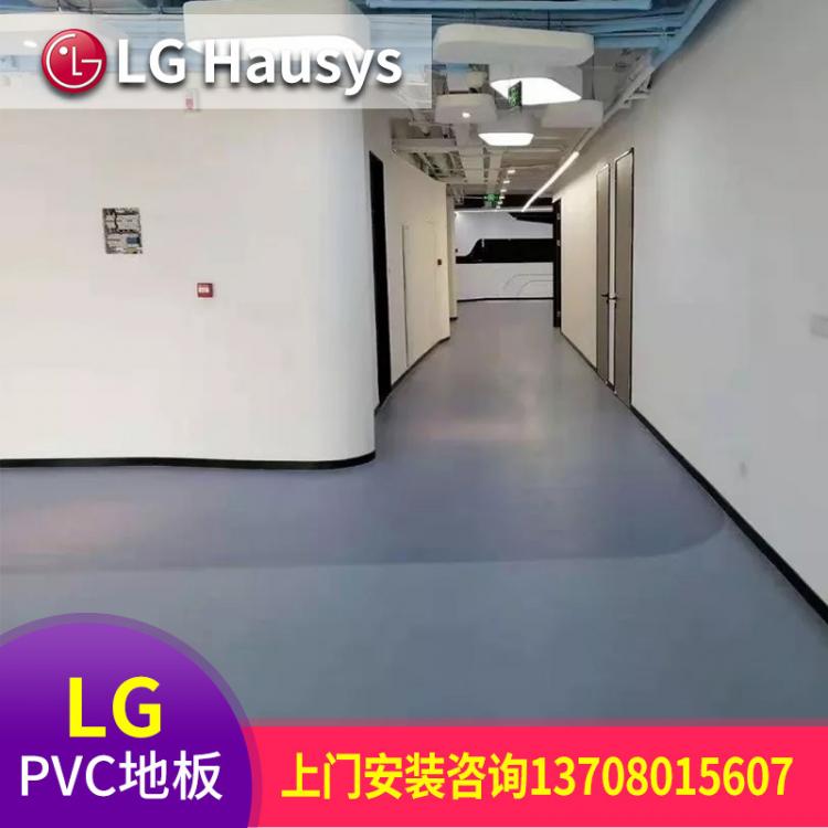 LG PVC廣雅地板 成都塑膠地板價格