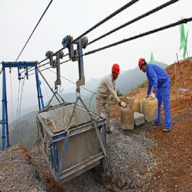 瀘州騰峽索道運輸有限公司