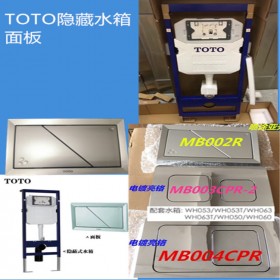 toto隱藏式水箱價格 進水閥排水閥配件批發