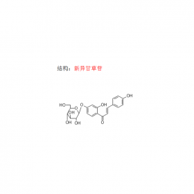 新異甘草苷 英文名稱Neoisoliquiritin;isoneoliquiritin