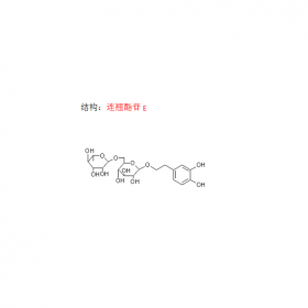 連翹酯苷E CAS號93675-88-8 曼思特新品上市