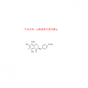 成都曼思特現(xiàn)貨供應8-醛基麥冬黃烷酮B CAS號1316224-76-6