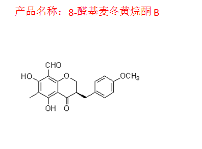 8-醛基麥冬黃烷酮B