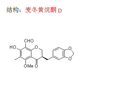 麥冬黃烷酮D