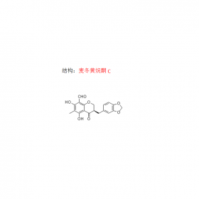 CAS號477336-75-7麥冬黃烷酮C 曼思特現(xiàn)貨推薦