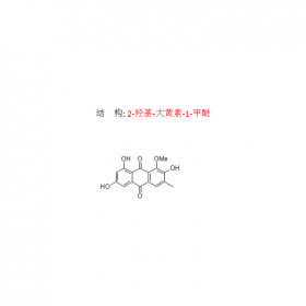 曼思特現(xiàn)貨推薦 2-羥基-大黃素-1-甲醚