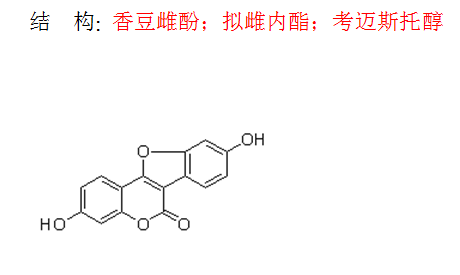 香豆雌酚