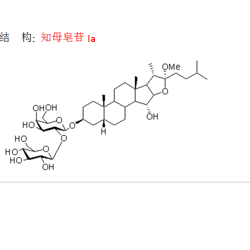 知母皂苷Ia