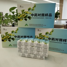 異貝殼杉烯酸6730-83-2 曼思特現貨