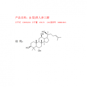 成都曼思特生物科技有限公司