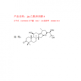 成都曼思特生物科技有限公司