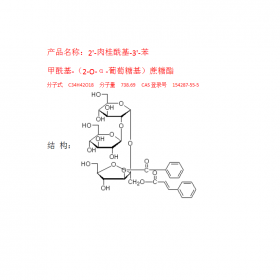 成都曼思特生物科技有限公司