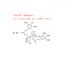 成都曼思特生物科技有限公司