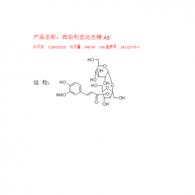 成都曼思特生物科技有限公司