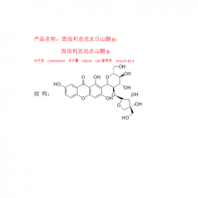 成都曼思特生物科技有限公司