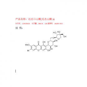 成都曼思特生物科技有限公司