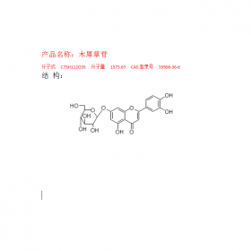 成都曼思特生物科技有限公司