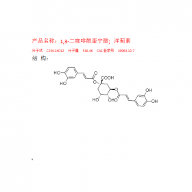 成都曼思特生物科技有限公司