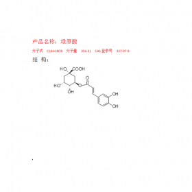 成都曼思特生物科技有限公司