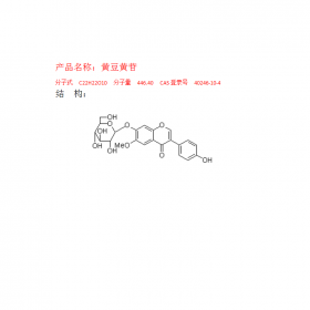 成都曼思特生物科技有限公司