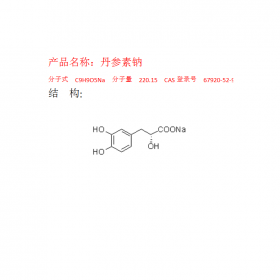 成都曼思特生物科技有限公司