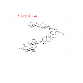 人參皂苷Ra6 cas1346522-89-1