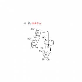 CAS號：81720-08-3 地黃苷D  HPLC≥98%