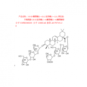 成都曼思特生物科技有限公司