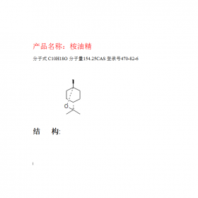 成都曼思特生物科技有限公司