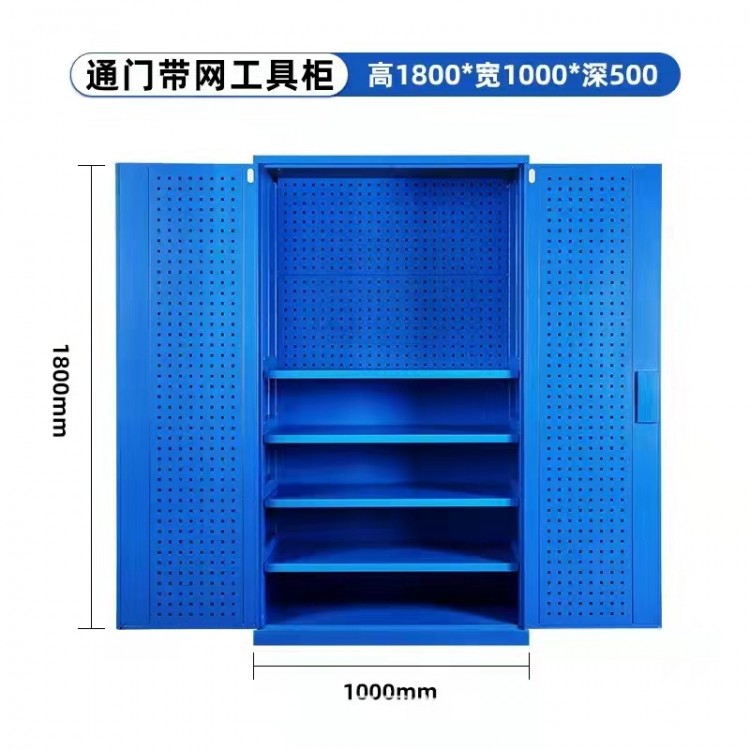 五金工具柜抽屜式雙開門通門帶網 汽修車間收納柜-美拓