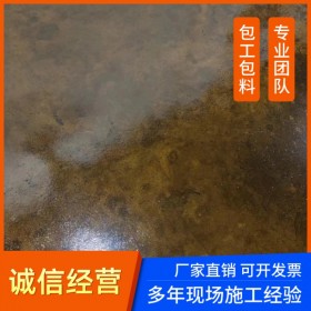 戶外水泥地面復古環氧地坪漆 高耐磨速干 不起灰塵 復古地坪漆