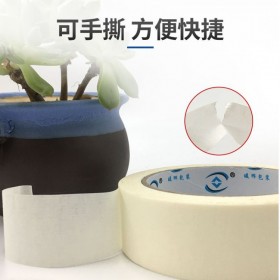 四川美紋紙廠家 遮蔽膠帶生產(chǎn)批發(fā)廠家 分色紙膠帶直銷 定制美紋紙