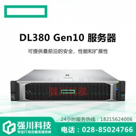 HPE慧宇服務器_原惠普服務器成都總代理商_ProLiant DL388 Gen10/G10現貨供應