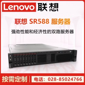 成都市聯想Lenovo服務器總代理商_ThinkServer SR588機架式服務器 大量現貨折扣促銷