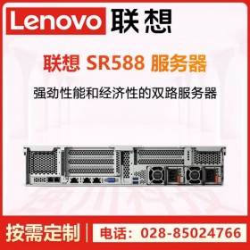 熱賣服務器_四川省聯想服務器供應商_銷售聯想ThinkServer SR588機架式服務器