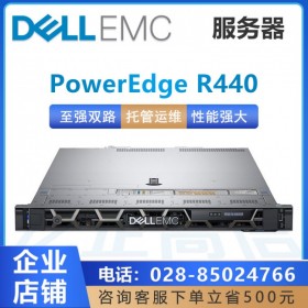 戴爾 R440R430服務器主機1U機架式文件視頻應用虛擬化GPU深度學習礦機服務器