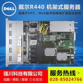 成都DELL服務器總代理_DELL R440機架式1U至強銅牌服務器 慧采企業購