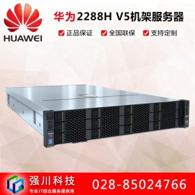 成都華為服務器總代理_HUAWEI FusionServer 2288H V5機架式服務器