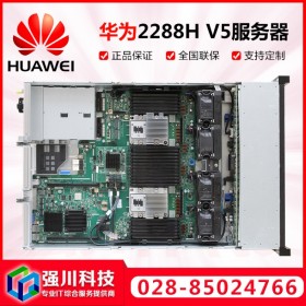 企業定制_成都市HUAWEI 2288H V5雙路雙機熱備服務器 超融合服務器