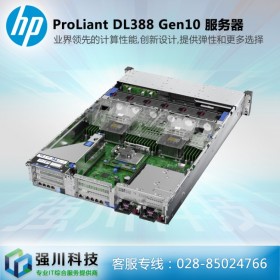 三年質(zhì)保丨2U惠普服務(wù)器 DL388Gen10至強(qiáng)4210R十核/32G內(nèi)存/3塊1.2T SAS P408i