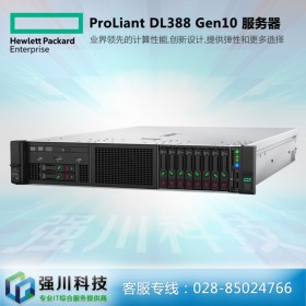 甘孜州惠普服務器_阿壩州ProLiant服務器總代理丨DL388 Gen10 企業級 24核/128G內存/3*1.2T備份