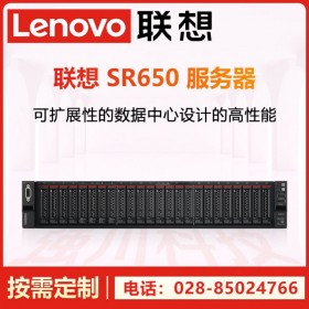 成都市Lenovo聯想總代理商丨SR658升級款深度學習人工智能虛擬化