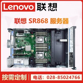 西南聯(lián)想服務器總經銷商丨ThinkSystem SR868機架式服務器參數(shù)配置丨成都服務器總代理