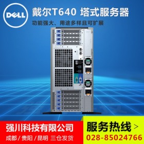 VR服務器丨宜賓服務器代理商丨戴爾T640 DELL戴爾丨高性能專業游戲顯卡 英偉達A4000/RTX