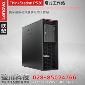 成都聯想工作站代理商 P520工作站電腦主機丨Photoshop/PS軟件工作站丨RTX2080ti顯卡