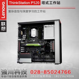 成都聯想總代理丨聯想工作站代理商丨聯想P520（至強W-2102/16GB/1TB/P620/鍵鼠）改配