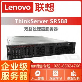 四川成都市服務器總代理丨ThinkServer SR550 混合云架構服務器丨至強Gold 6226R