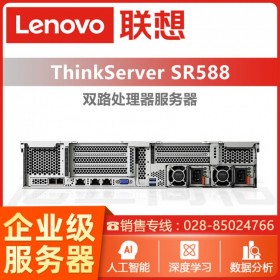 WEB服務器丨OA服務器丨四川服務器代理商丨成都ThinkServer聯想服務器一級代理商丨供應SR588