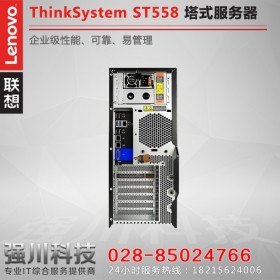 樂山聯想服務器代理商丨樂山ThinkSystem ST558 HIS系統/PACS影像系統/LIC系統服務器