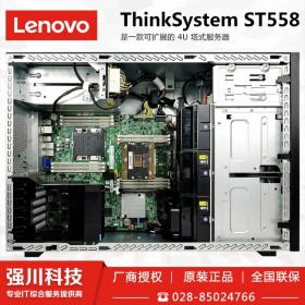 達州市Lenovo服務器代理商丨聯想ThinkSystem ST558塔式科研電腦主機/GPU服務器